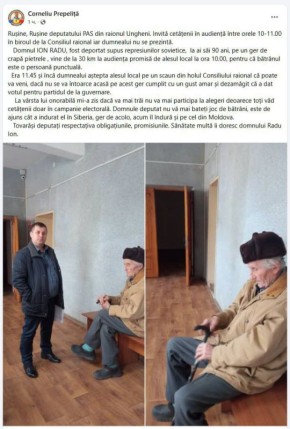 Депутат парламента от партии Майи Санду не пришёл в назначенное время для аудиенции 90-летнего жителя Унгенского района, которые, проехав 30 километров затем почти два часа сидел в ожидании народного избранника