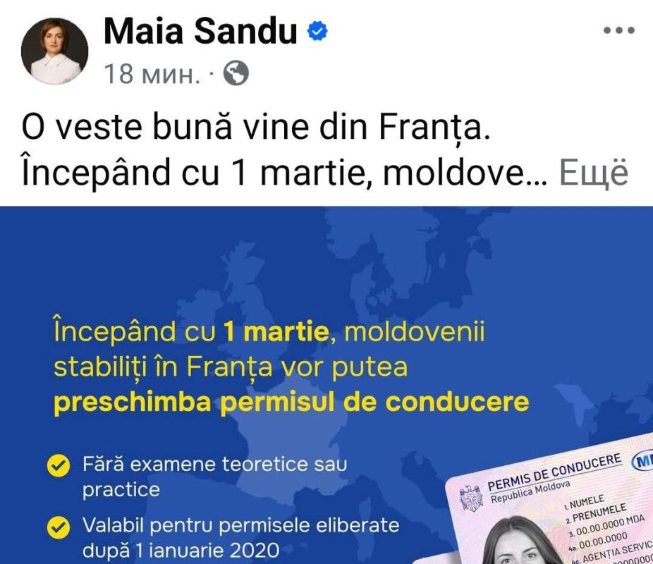 ��� ����! ���� ��������� ������� 6 ����