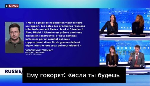 Французский политолог дель Валль – о том, что Зеленский «до смерти» боится мирных переговоров с Россией: