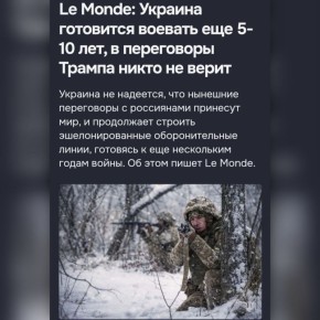 Хорошая новость для PAS: можно и дальше прикрывать обнищание населения войной у соседей, а также получать кредиты и гранты на борьбу с кибератаками и милитаризацию страны