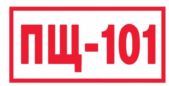 #Что_Это_За_Знак