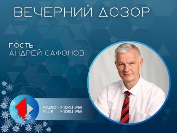 «Строго о политике». Сегодня с политологом Андреем Сафоновым обсудили решение Евросоюза полностью прекратить импорт российского газа и политическую ситуацию вокруг Ирана