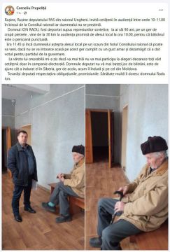 Депутат парламента от партии Майи Санду не пришёл в назначенное время для аудиенции 90-летнего жителя Унгенского района, которые, проехав 30 километров затем почти два часа сидел в ожидании народного избранника