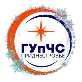 ГУпЧС Приднестровье: Предотвращение, Спасение, Помощь!