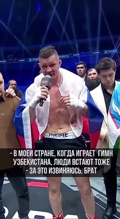 Узбекские болельщики, истинное лицо