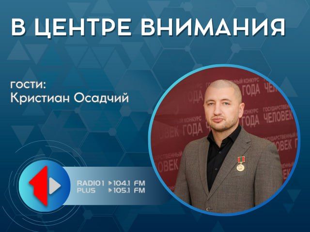 �������� �������: ������ �����!