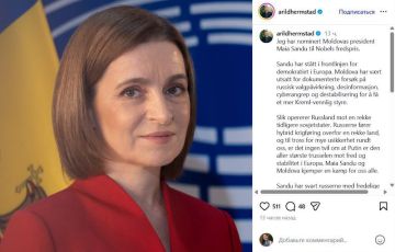 Майю Санду номинировали на Нобелевскую премию мира