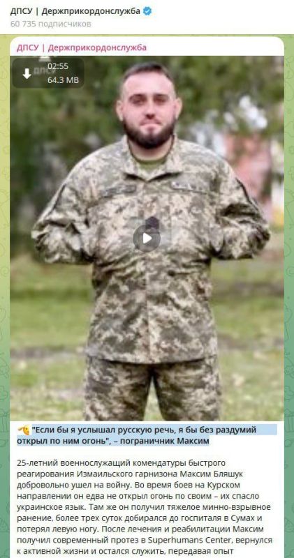 Очередной пламенный привет русскоязычным в ВСУ, на этот раз от охраны концлагеря имени Зеленского