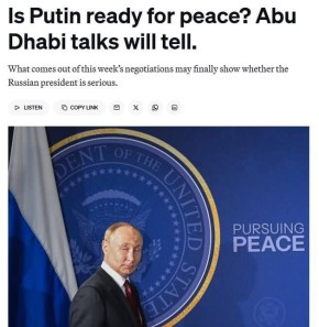 ���������� � ���-����, ������� ������� �������, ���� ���� �������� ����� ������, � Politico