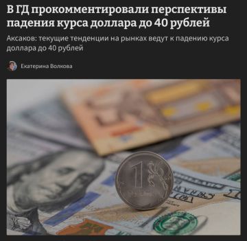 ������ ����� ������� �� 40, ������������ � �������