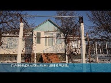 ��� � ������� �������� � ������������ � �������