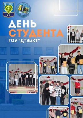 � ������������ ��������� ���������� � ������������ ���������� ���������� ����������� �����������, ����������� ��� ��������