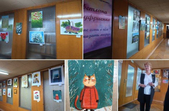 ���� ���� � ��� ���������� ����