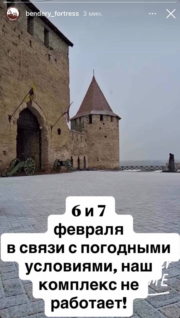В эти выходные Бендерская крепость работать не будет