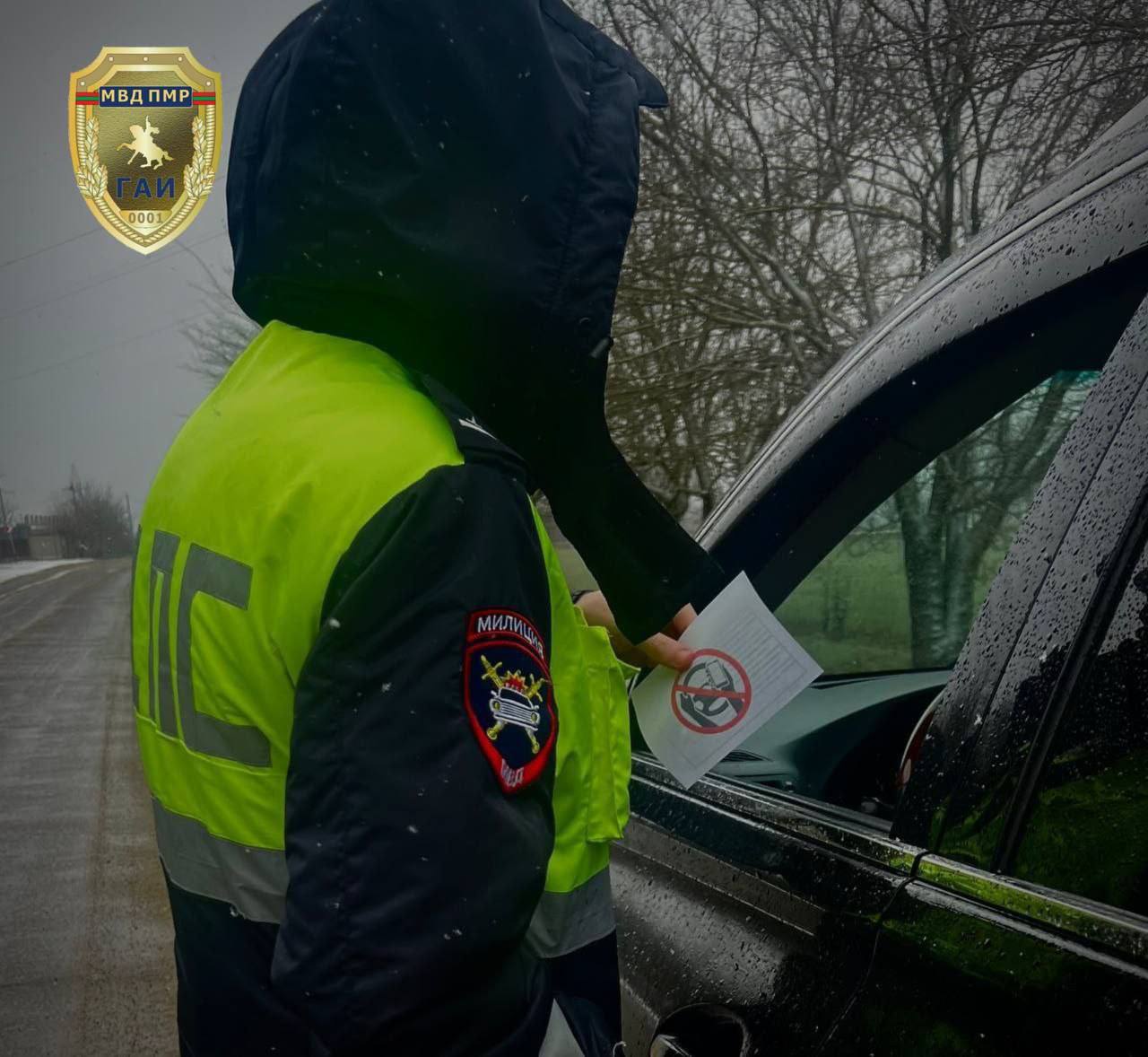 Операция «Не отвлекайся!»: итоги четвертого дня