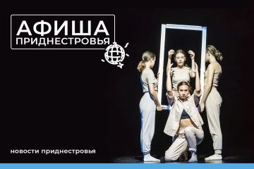 ������������ ��� � ������-����� �� ��������� � ��������, �������� ������������� � ���������� � ��������� ���������������� ���������������� ������