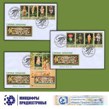 Завтра, 7 февраля, в Бендерском историко-краеведческом музее презентуют новую серию почтовых марок «Ёлочные украшения (II)»