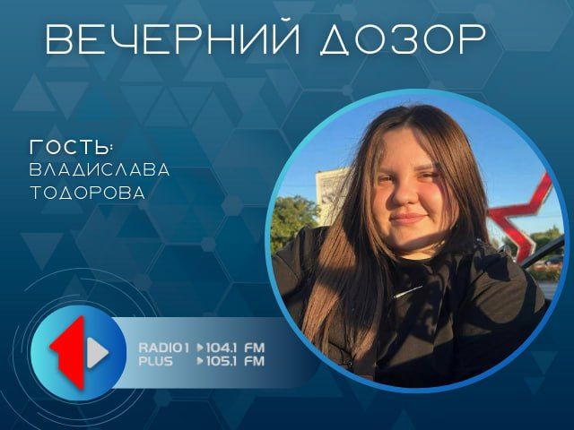 ��������� �����������������