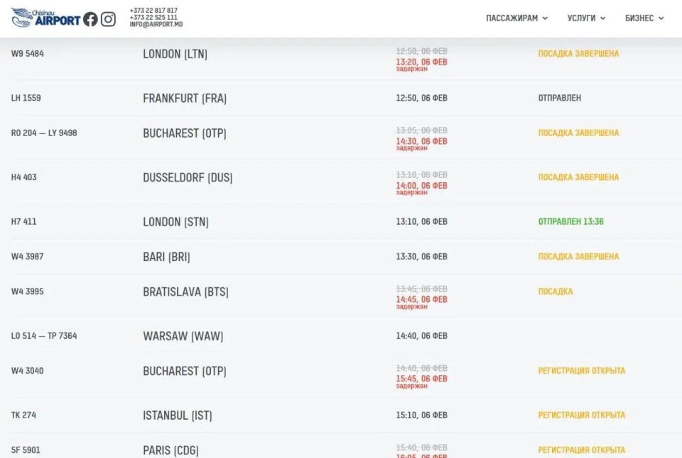 � ��������� �������� ��-�� ����������� ������������� �����