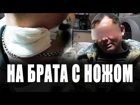 Ножевое ранение в шею и два сломанных ребра