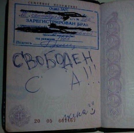 22-е января стало для столичного ЗАГСа рекордным днём по количеству разводов