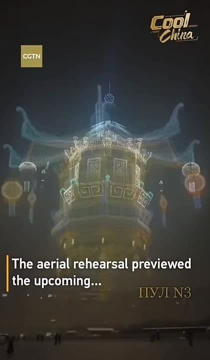 Шоу дронов достигают уже космического масштаба: