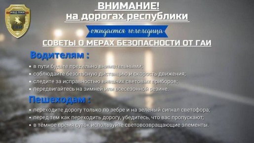 ��������: ����������!. �� ������ ��������������, 10 ������� �� ������� ���������� ���������� ����������