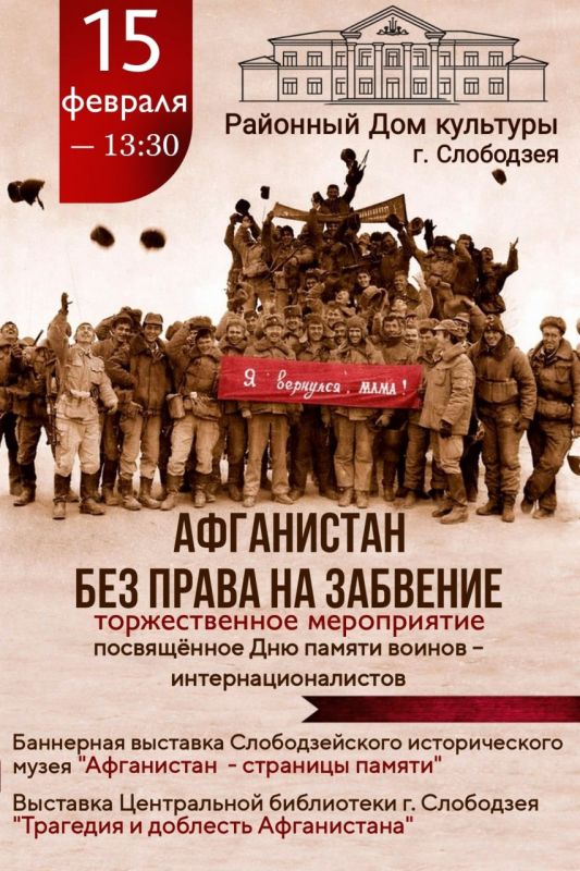 � �����������, 15 �������, � ��������� ������� �������� �����������, ����������� 37-� ��������� ������ ��������� ����� �� ����������� � ��� ������ � ����� ������-������������������