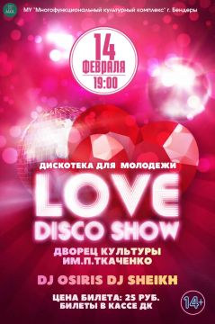 LOVE DISCO SHOW. ������� ����� ����������� ����� ���� �� ��������! �� ������� ������� ���������: