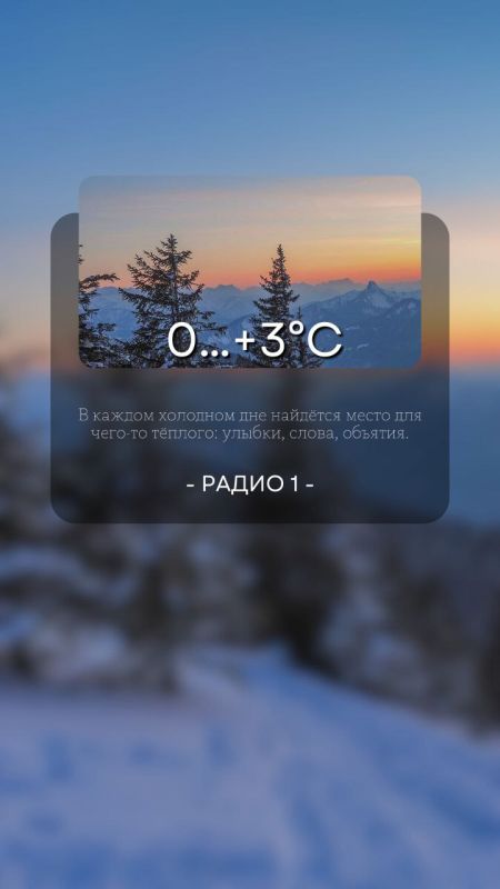 11 февраля ожидается облачная с прояснениями погода