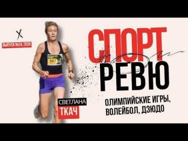 ��������� ���������-2024 �������� �������-���� � � ������� �� ������� ����������, ���������, ���������� � ���� ����� �����