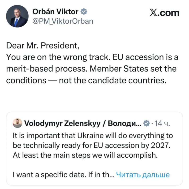 ������� ������� ����� - ������� �� ���� ���������� � ���, ��� ������� ������ �������� � �� �� 2027 ����: