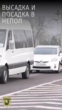 Безопасность начинается с соблюдения ПДД