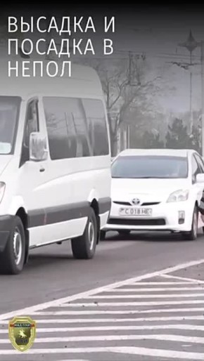 Безопасность начинается с соблюдения ПДД