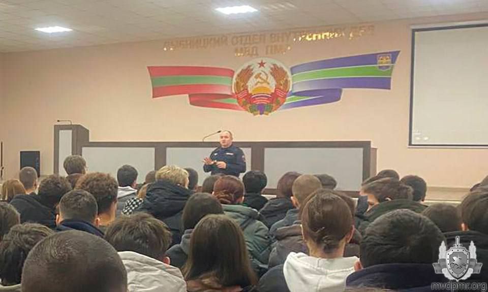 Школьникам Рыбницы – о поступлении в ТЮИ