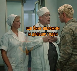 В Одессе в Еврейскую больницу доставили сотрудника ТЦК с проникающим ранением передней брюшной стенки