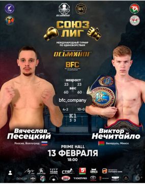 12-13 ������� � ������ (��������) ��������� ������������� ������ �� ����������� "���� ���"