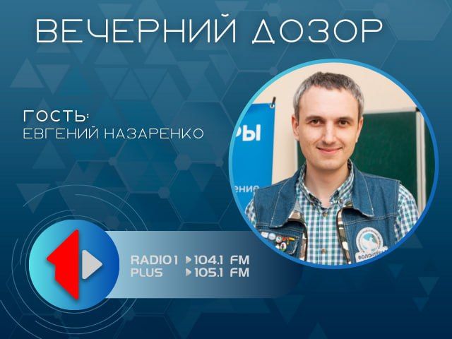 «1418». Приднестровцы могут присоединиться к международной интеллектуальной игре