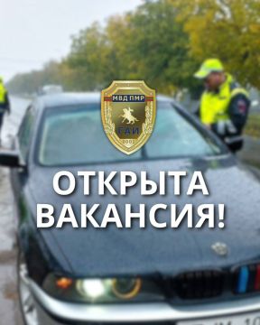 Слободзейская Госавтоинспекция приглашает на службу!