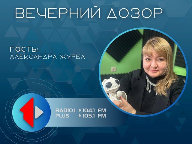 «Своё дело» - вязаная игрушка