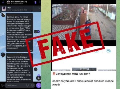 �����: ��������� ���������� ������ �� ����������� ����������