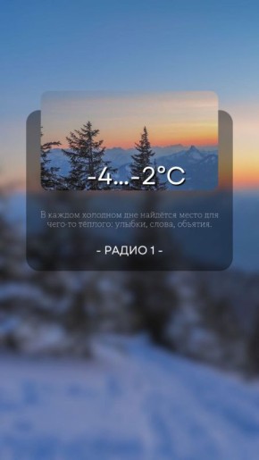 18 февраля ожидаются сильные осадки в виде переохлажденного дождя переходящего в снег, снег