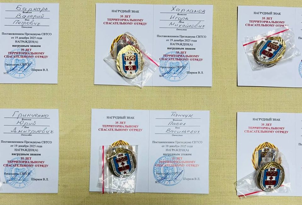 В Рыбнице состоялось собрание президиума «Союз защитников ПМР" Рыбницкого района и г.Рыбница