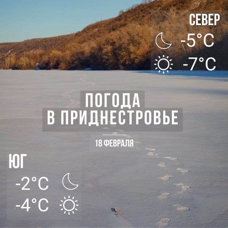 Днём – до -7°С. По республике – переохлажденные дожди, снег, метель, гололедица, ветер до 18 м/с