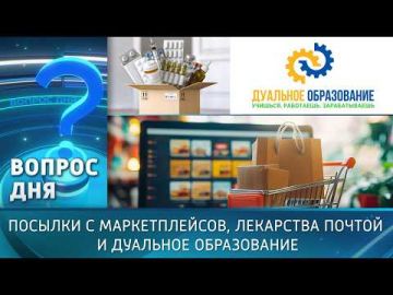 Заказы с маркетплейсов в Приднестровье