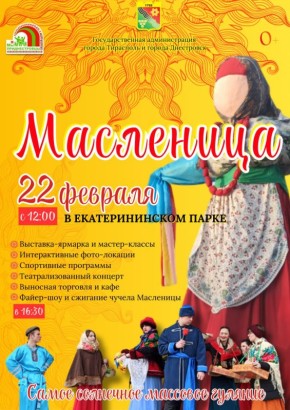 �����������, 22 �������. ��������������� ��������������� ����� ����� � ������� ��. �.�. ���������