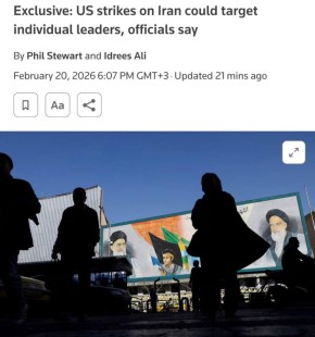 США рассматривают возможность точечных ударов по Ирану, включая ликвидацию отдельных лидеров, — Reuters