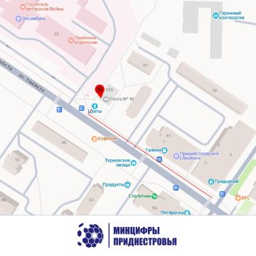 Генеральный директор ГУП «Почта Приднестровья» принял участие в программе «Вопрос дня»