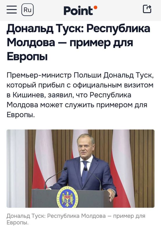 Пример для Европы в чем? В закрытии российских и оппозиционных СМИ? В преследовании и посадке политических оппонентов? Разгуле преступности? В сдаче политических интересов страны в пользу Румынии? Этот есть те легендарные ...