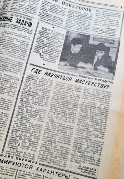 Где научиться мастерству?. Наша «машина времени» открывает страницу «Днестровской правды» за 21 февраля 1975 год, где в центре внимания оказались те, кто создавал красоту и уют в нашем городе
